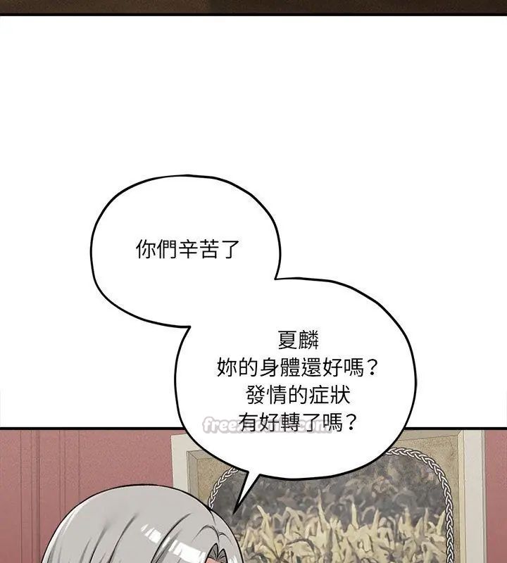 神秘的桌游第10話