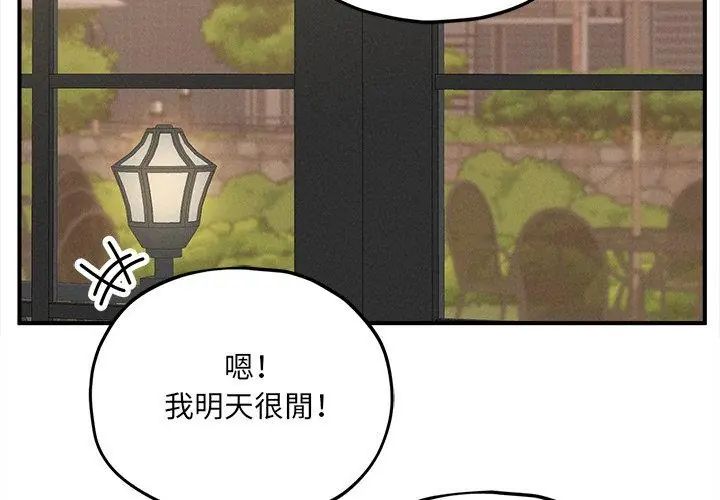 神秘的桌游第10話