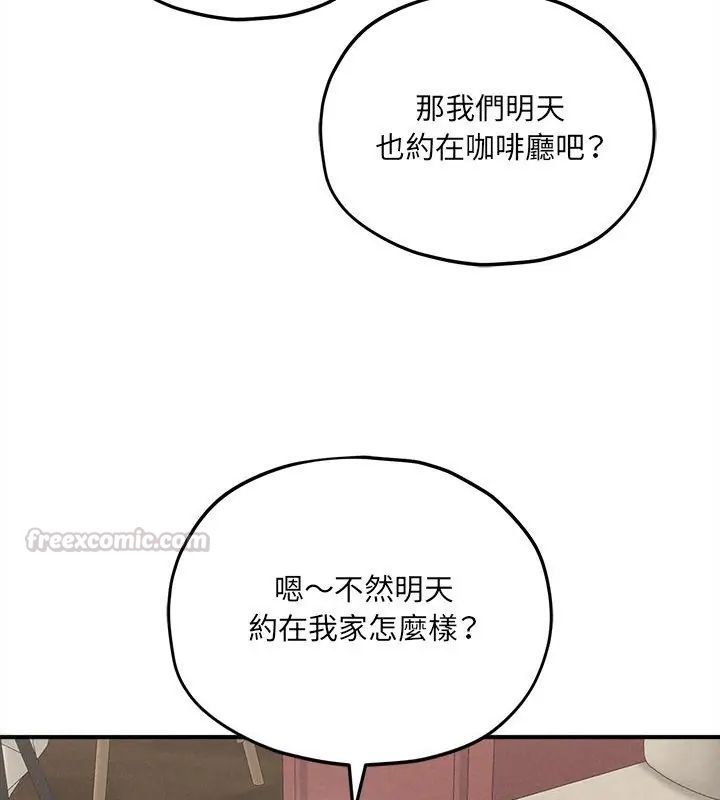 神秘的桌游第10話