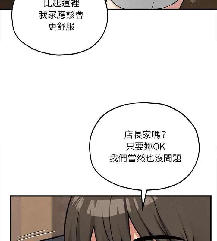 神秘的桌游第10話