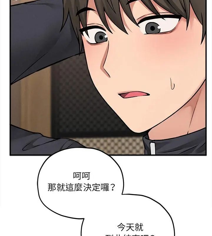神秘的桌游第10話