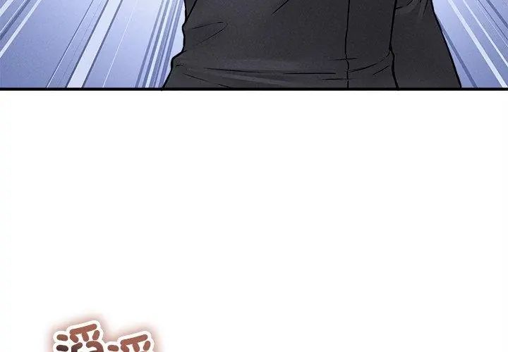神秘的桌游第10話