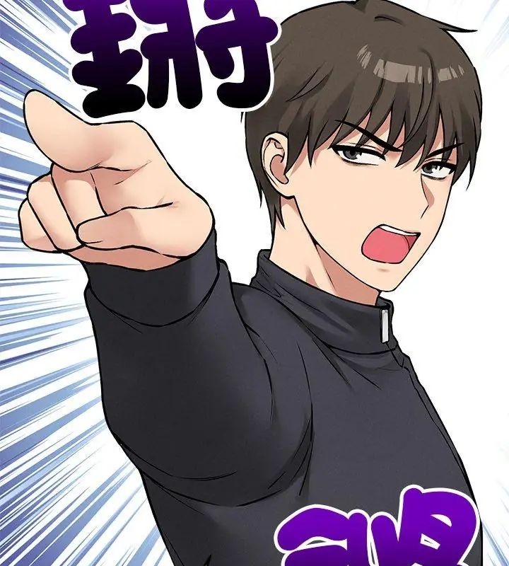 神秘的桌游第10話