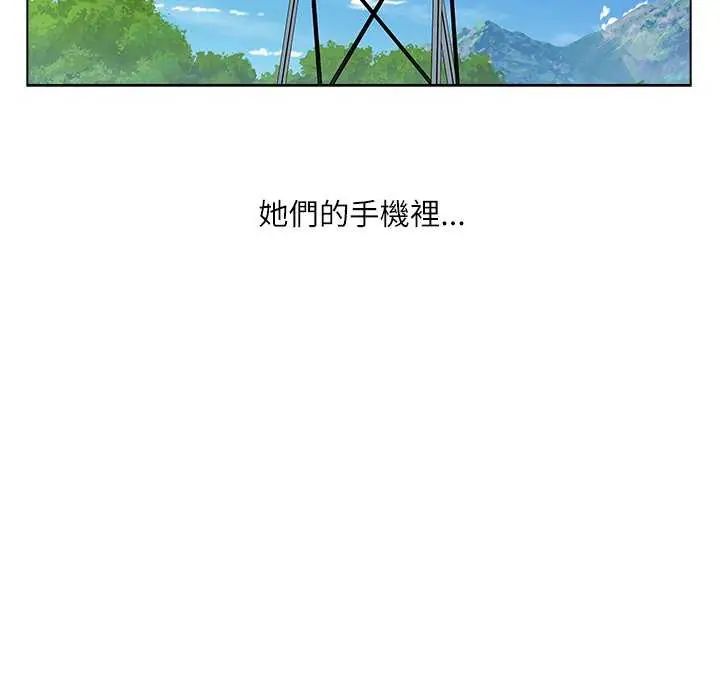 男以稀为贵第10話