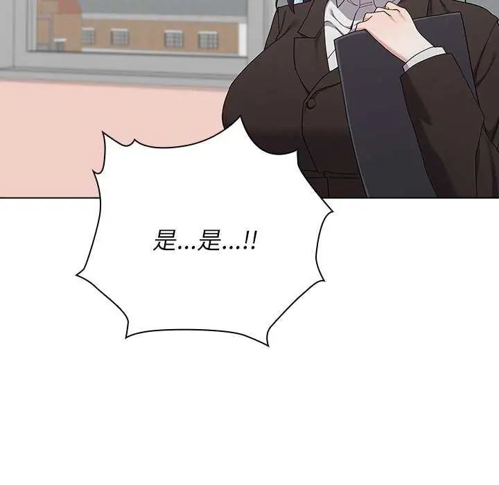 男以稀为贵第10話