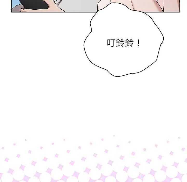 男以稀为贵第10話