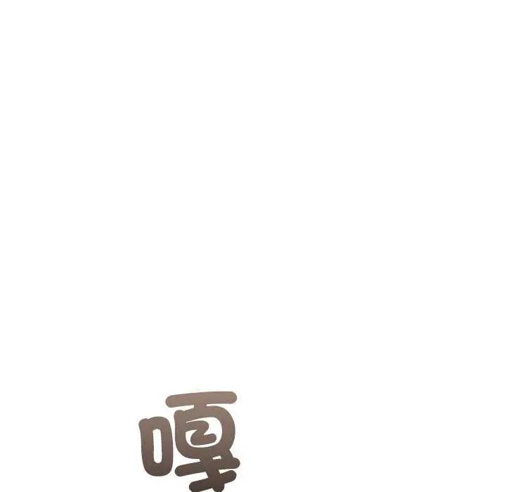 男以稀为贵第10話
