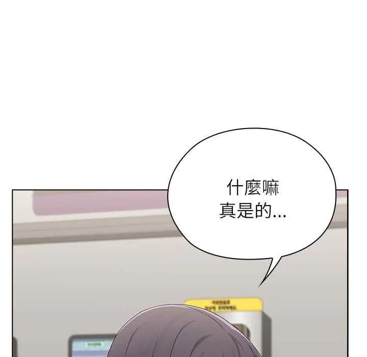 男以稀为贵第10話