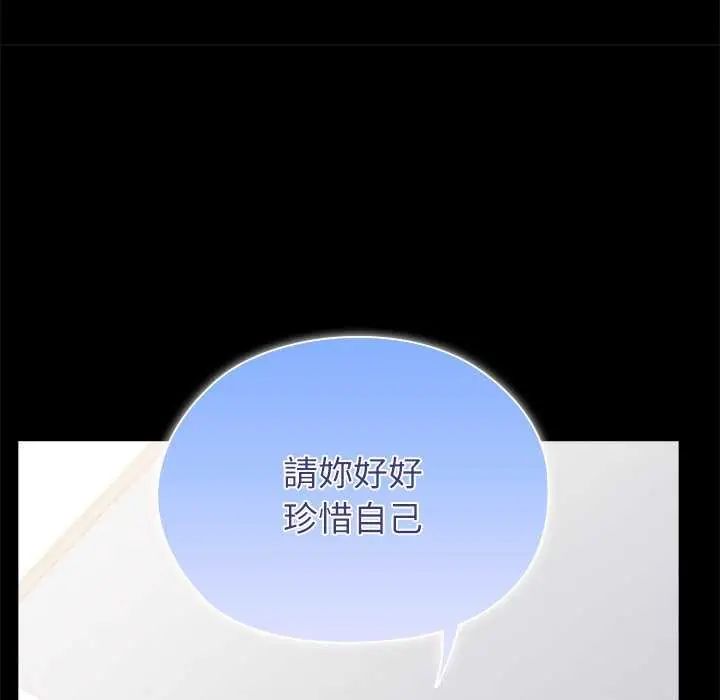 男以稀为贵第10話