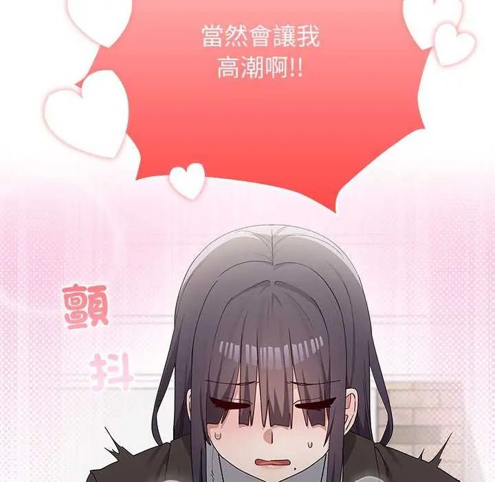 男以稀为贵第10話
