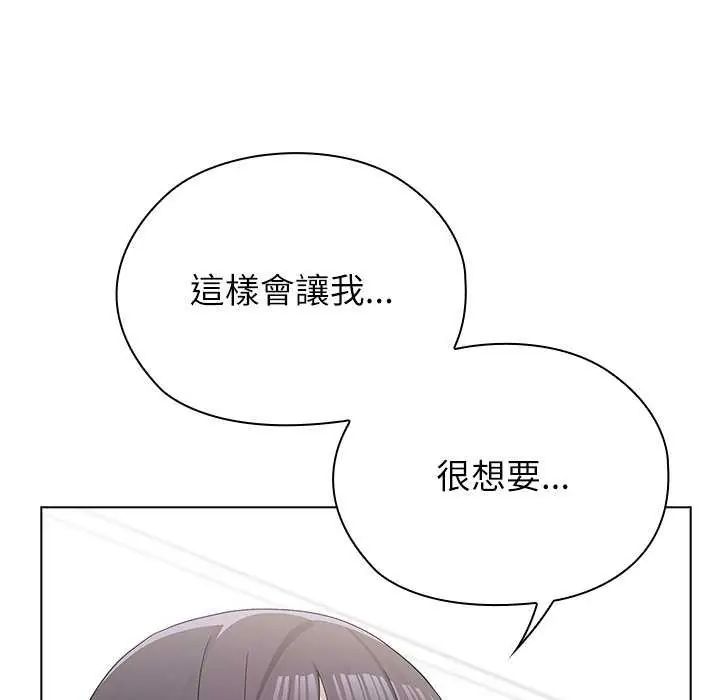 男以稀为贵第10話