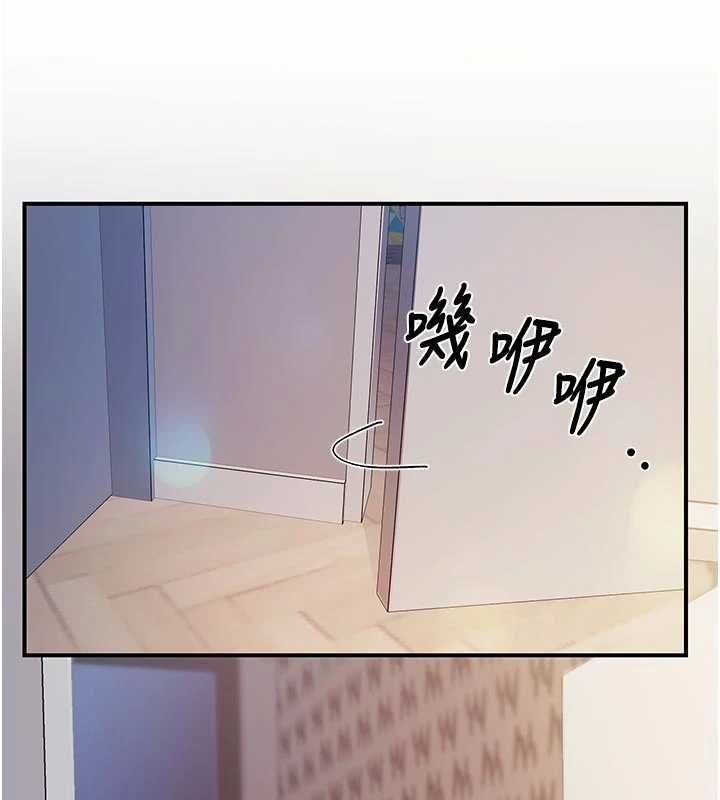 报告女班长:一根突起第61話-我要讓妳懷孕!