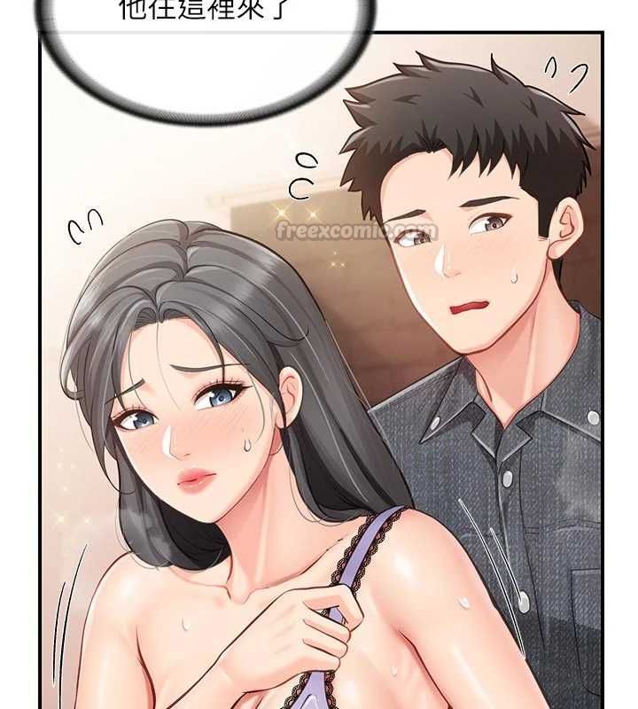 报告女班长:一根突起第61話-我要讓妳懷孕!