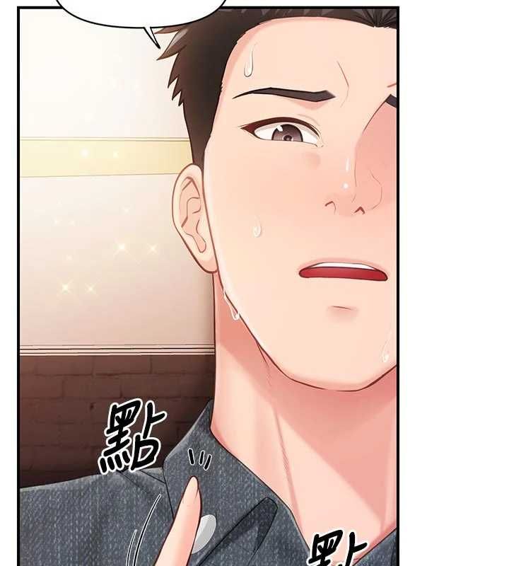 报告女班长:一根突起第61話-我要讓妳懷孕!