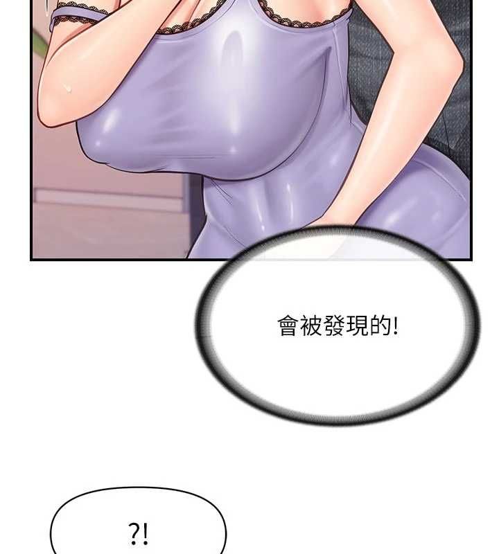 报告女班长:一根突起第61話-我要讓妳懷孕!