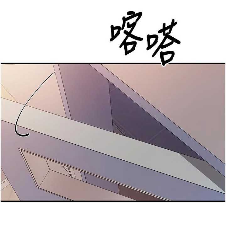 报告女班长:一根突起第61話-我要讓妳懷孕!