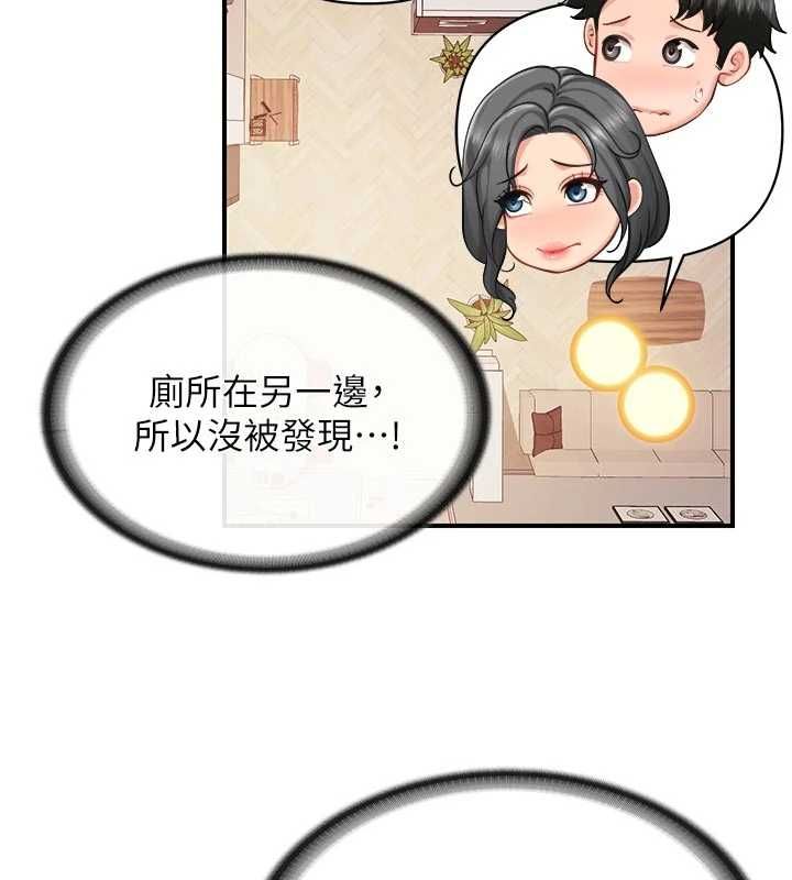 报告女班长:一根突起第61話-我要讓妳懷孕!