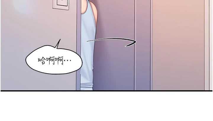 报告女班长:一根突起第61話-我要讓妳懷孕!