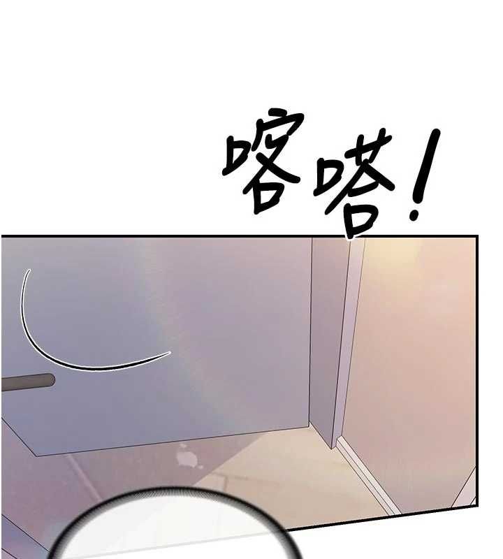 报告女班长:一根突起第61話-我要讓妳懷孕!