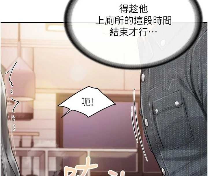 报告女班长:一根突起第61話-我要讓妳懷孕!