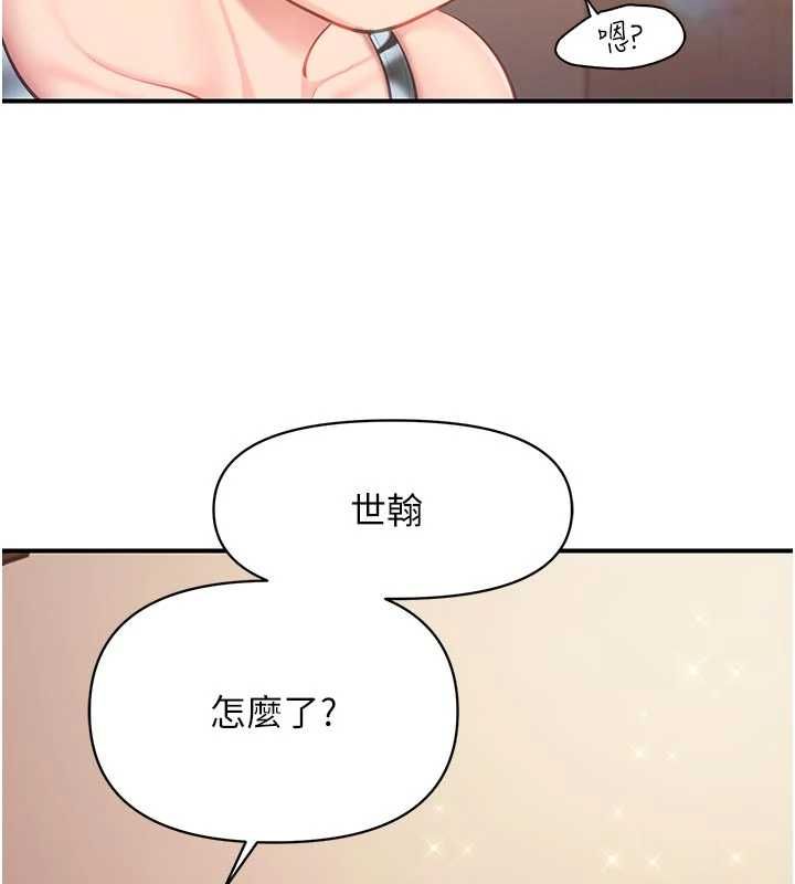 报告女班长:一根突起第61話-我要讓妳懷孕!