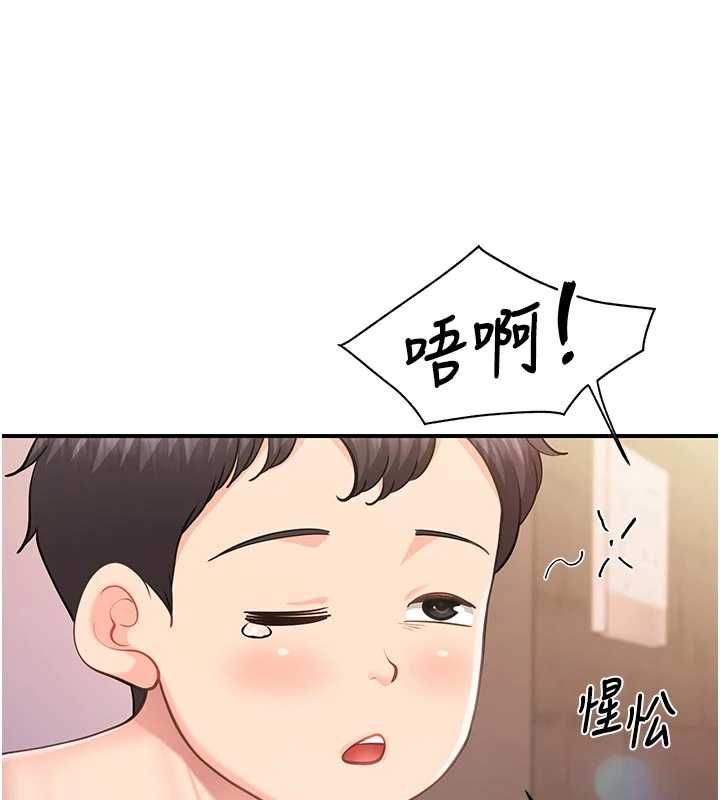 报告女班长:一根突起第61話-我要讓妳懷孕!