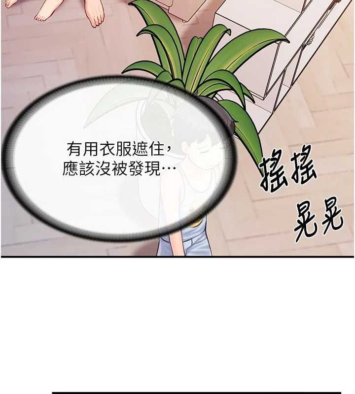 报告女班长:一根突起第61話-我要讓妳懷孕!