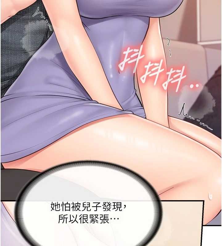 报告女班长:一根突起第61話-我要讓妳懷孕!