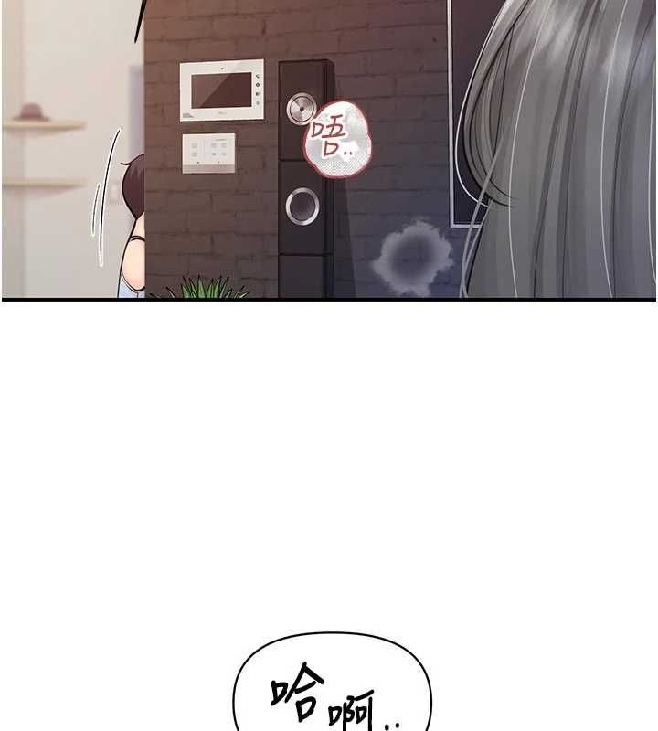 报告女班长:一根突起第61話-我要讓妳懷孕!