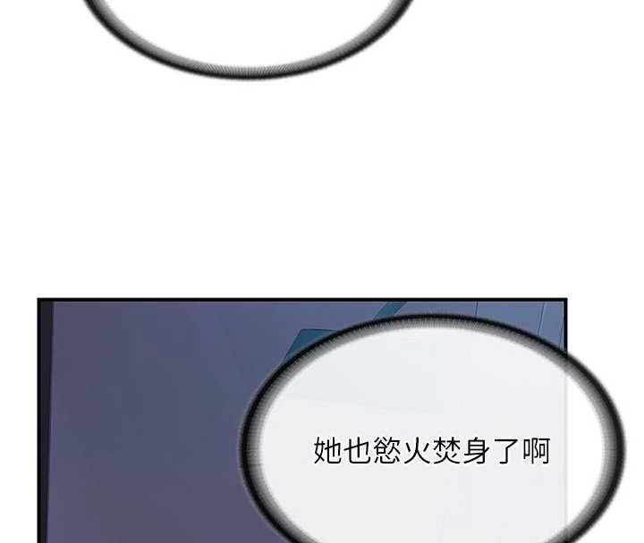 报告女班长:一根突起第61話-我要讓妳懷孕!