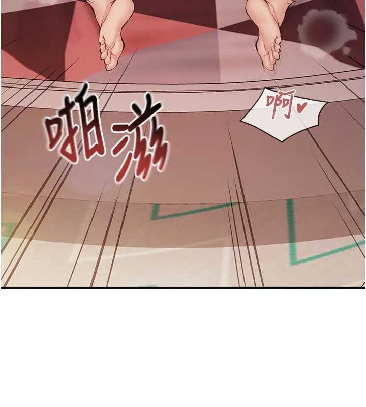 报告女班长:一根突起第61話-我要讓妳懷孕!