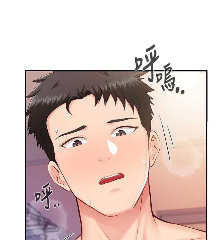 报告女班长:一根突起第61話-我要讓妳懷孕!