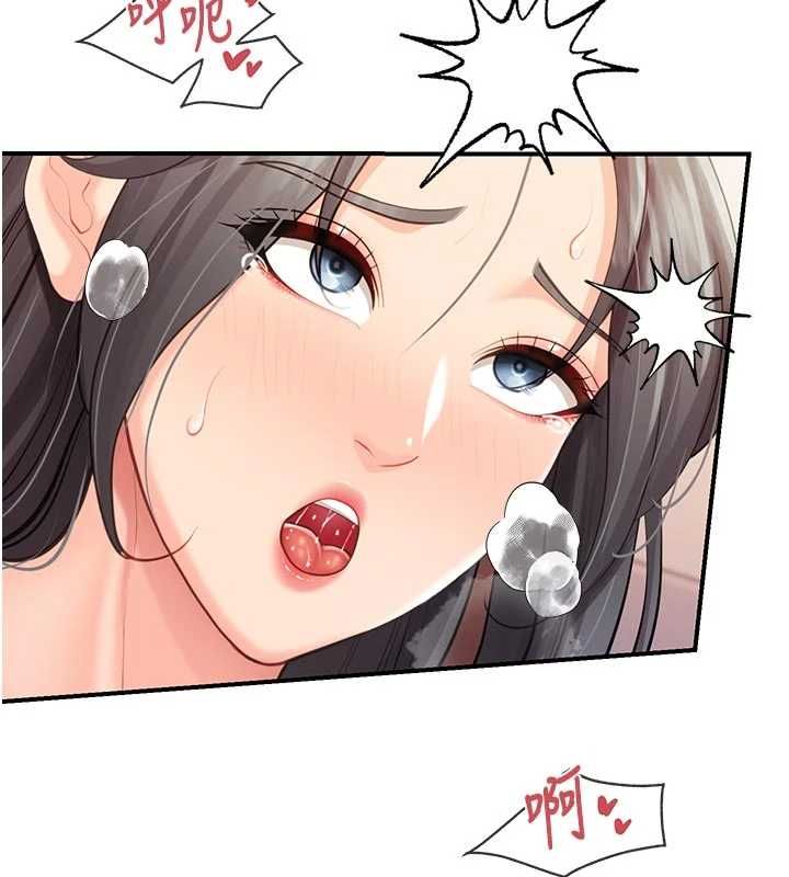 报告女班长:一根突起第61話-我要讓妳懷孕!