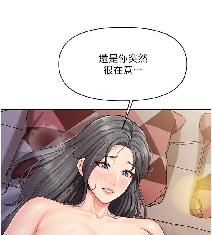 報告女班長:一根突起第61話-我要讓妳懷孕!