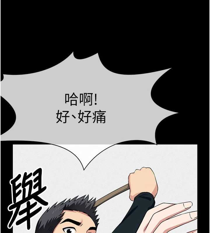 尸变家园:以身相许第52話-羞恥又難受的體罰