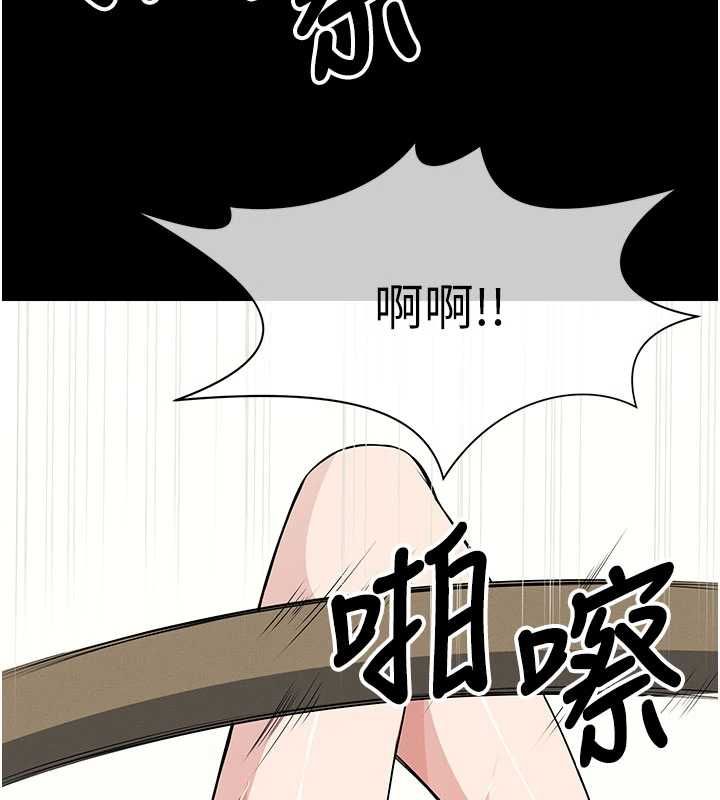 尸变家园:以身相许第52話-羞恥又難受的體罰