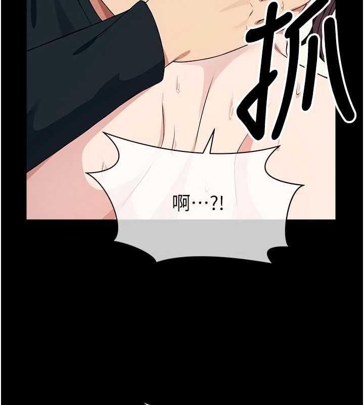 尸变家园:以身相许第52話-羞恥又難受的體罰
