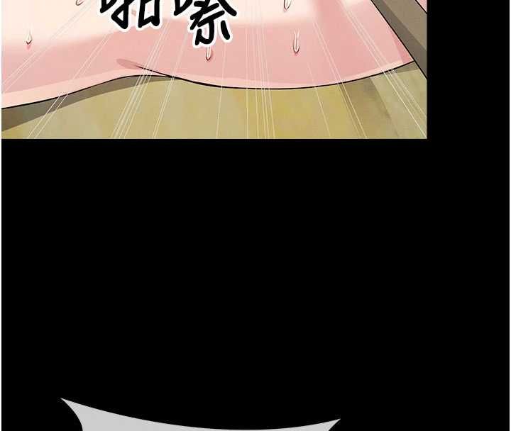 尸变家园:以身相许第52話-羞恥又難受的體罰