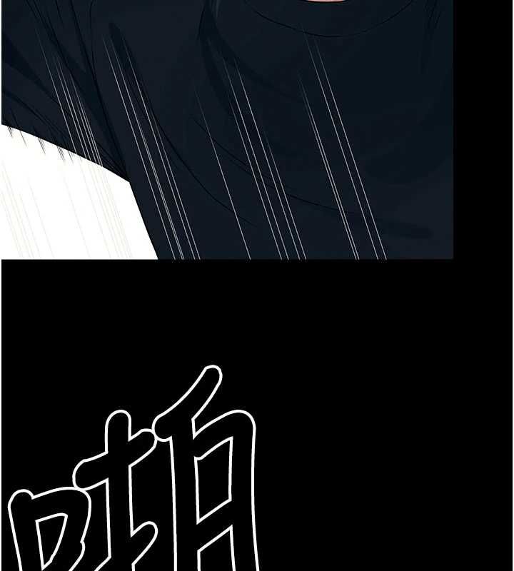 尸变家园:以身相许第52話-羞恥又難受的體罰
