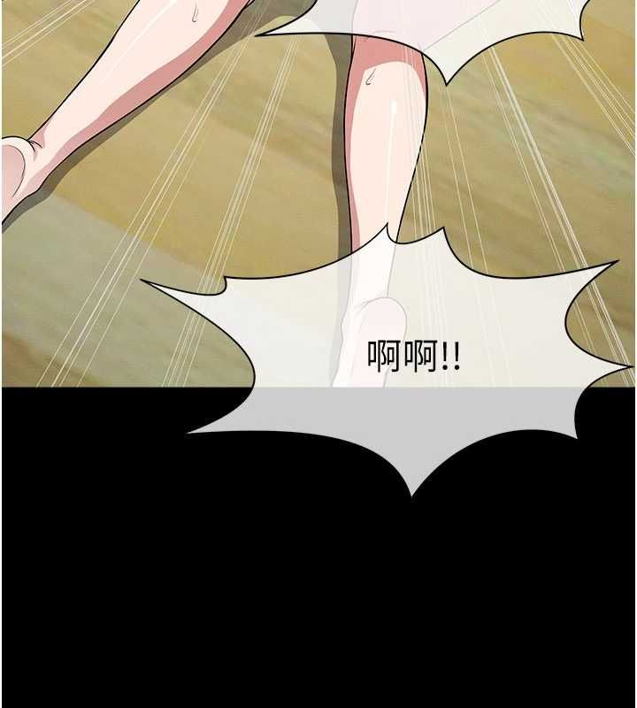 尸变家园:以身相许第52話-羞恥又難受的體罰