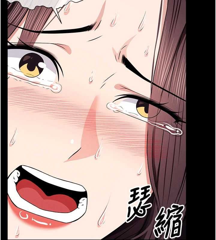 尸变家园:以身相许第52話-羞恥又難受的體罰