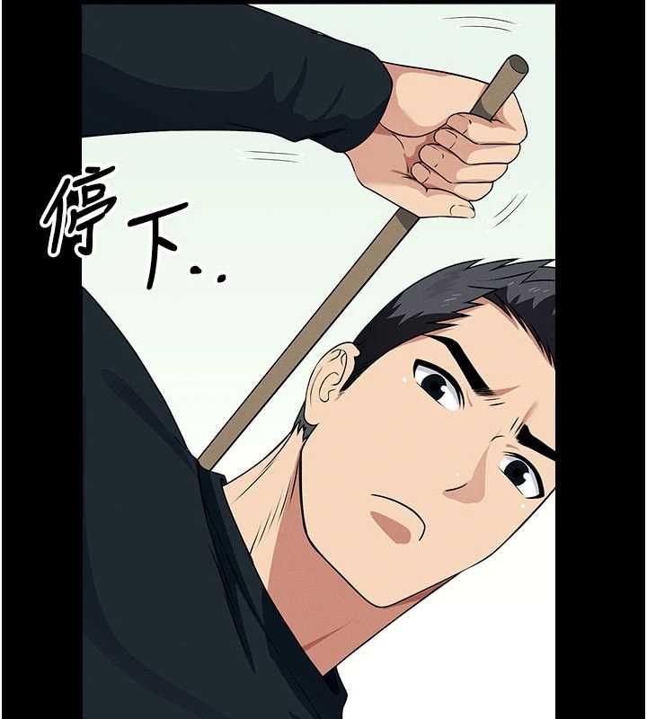 尸变家园:以身相许第52話-羞恥又難受的體罰