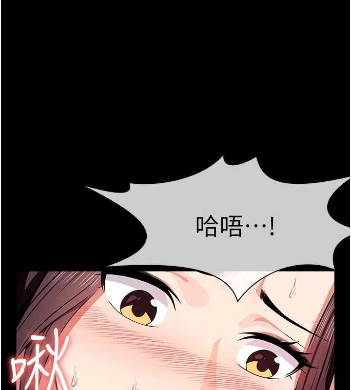 尸变家园:以身相许第52話-羞恥又難受的體罰