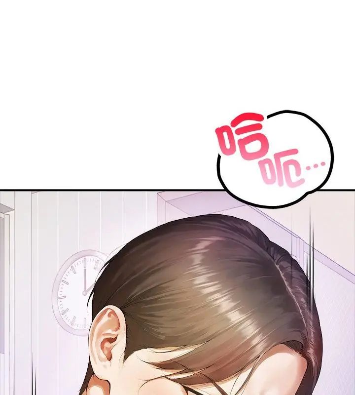 人妻的待客之道第1话