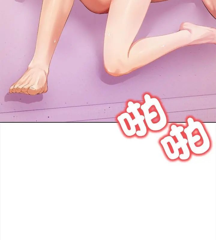 人妻的待客之道第1话