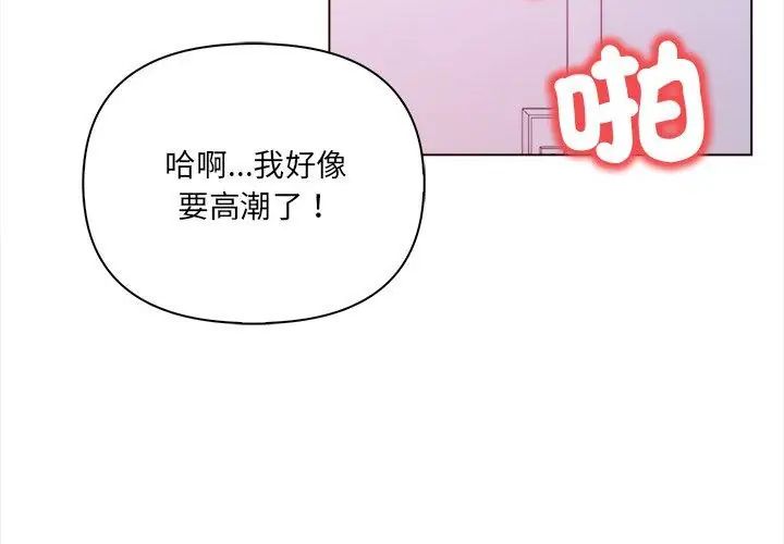 人妻的待客之道第1话