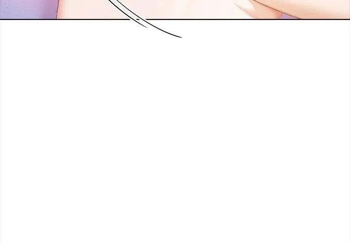 人妻的待客之道第1话