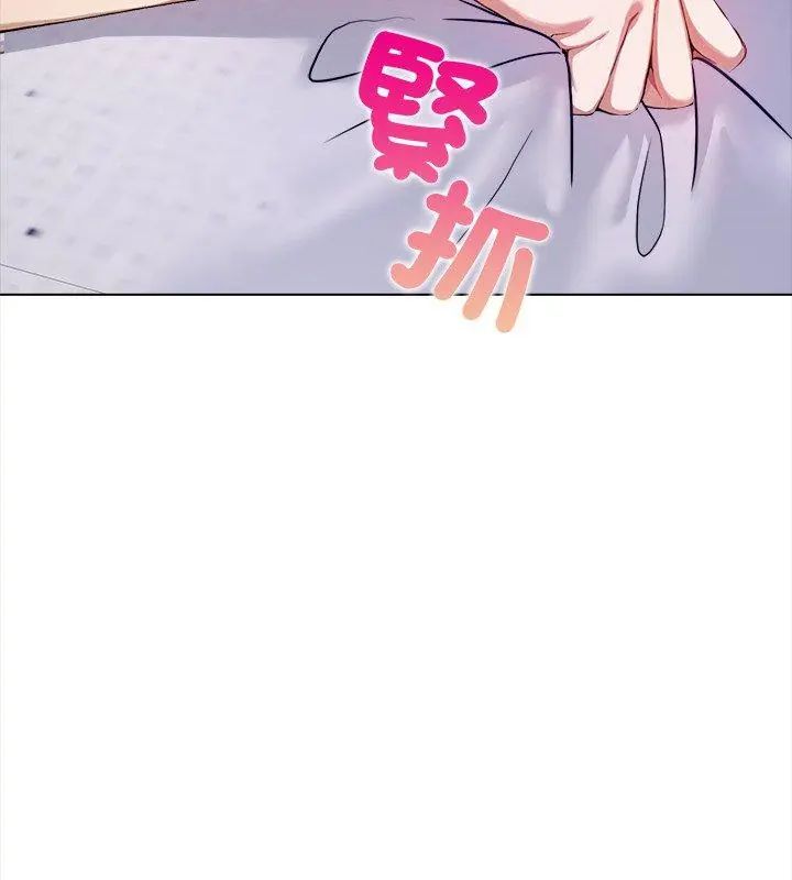 人妻的待客之道第1话