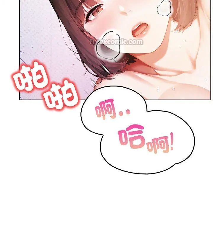 人妻的待客之道第1话