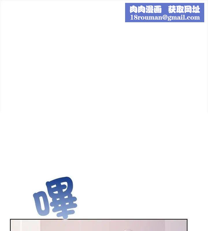 人妻的待客之道第2话